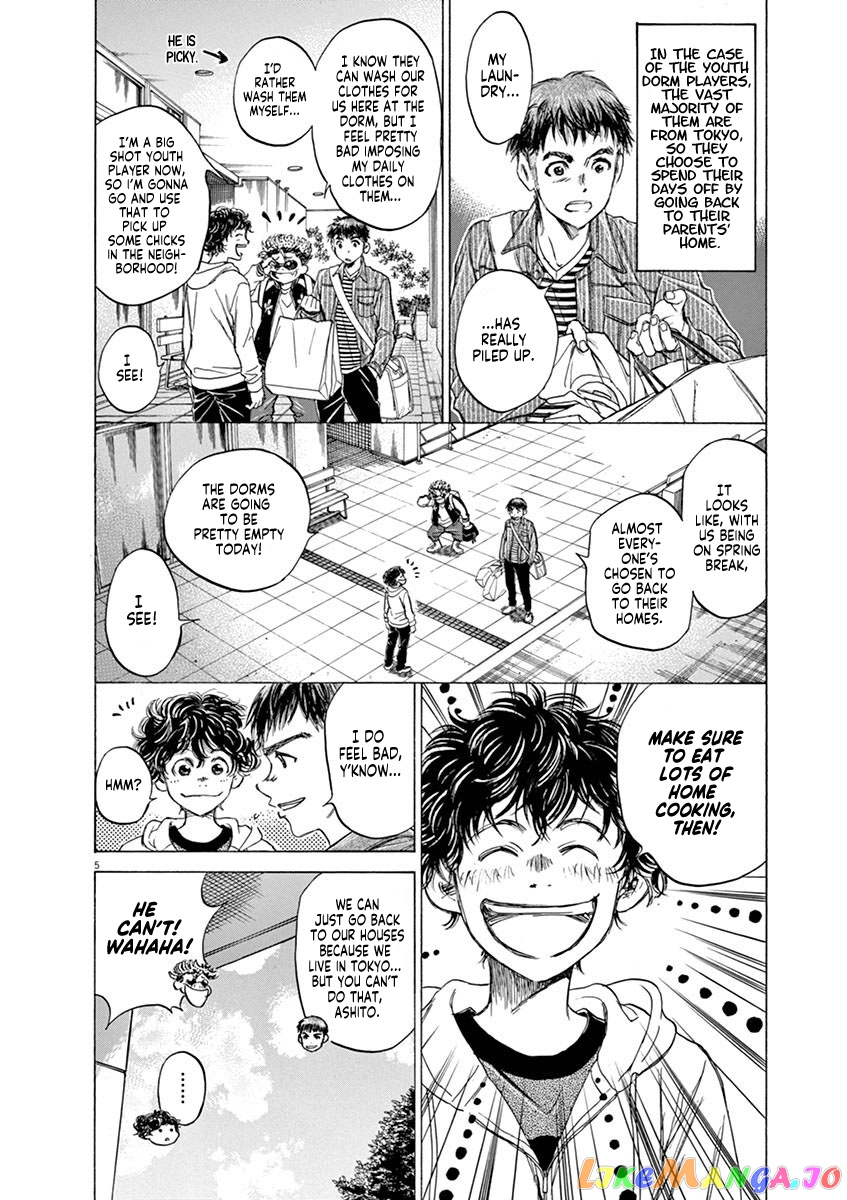 Ao Ashi, Chapter 43 image 06